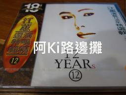 阿江師金門牛肉乾-黑胡椒170g 歷史價格詳細信息