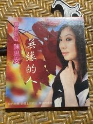 【喜樂瑪Cin Ema】擬真五旋翼魔術直升機-四通陀螺儀(C888-313)遙控玩具飛機-手眼協調反應遠離3C 歷史價格詳細信息