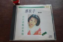 台日版CD單曲/專輯-倉木麻衣 Reach for the sky/花舞う街で~等 名偵探柯南ed.電影版主題歌 歷史價格詳細信息