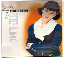 青春愛心手寫英文滿版印圖圓領短袖T恤(粉.綠L-3L)-T363熊衣褲語 歷史價格詳細信息