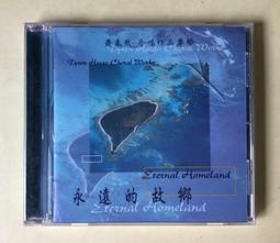 永遠的蕭邦 中山七里 特殊清掃人 追憶夜想曲作者 瑞昇 A07 有光碟 歷史價格詳細信息