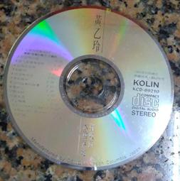 二手 CD 月追いの都市 プラスエディション 日版 有側標 H箱 霜月遙 歷史價格詳細信息