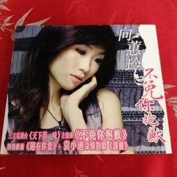 《啟元唱片》江蕙 台灣紅歌 有紙盒,寫真本歌詞 片況良好 歷史價格詳細信息