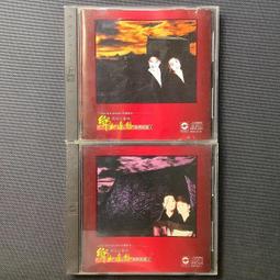 內經知要述義 周潛川著 歷史價格詳細信息