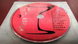 江蕙 ~ 真正精選 2  明日又天涯 ~ 新點子 出版 ~附歌本 ~ 二手CD 歷史價格詳細信息