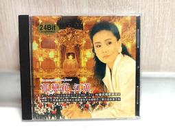 江蕙 ~ 真正精選 2  明日又天涯 ~ 新點子 出版 ~附歌本 ~ 二手CD 歷史價格詳細信息