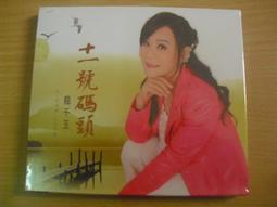 【千代】全新盒裝 Imation Ironkey D250 16G 個人版 MLC 加密 自毀 備份 歷史價格詳細信息