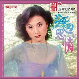 合友唱片 西野加奈 Kana Nishino / 愛的收藏2～mint～【CD+DVD初回盤】 歷史價格詳細信息