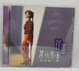 《1996 台北古書拍賣》 歷史價格詳細信息