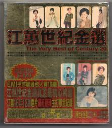 江蕙 ~ 真正精選 2  明日又天涯 ~ 新點子 出版 ~附歌本 ~ 二手CD 歷史價格詳細信息