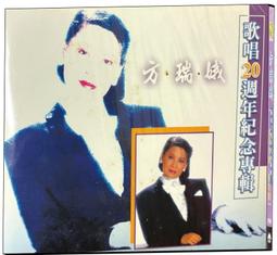 【方瑞WA 5005/10005/20005微量電子天平/0.01毫克/十萬分之壹 歷史價格詳細信息