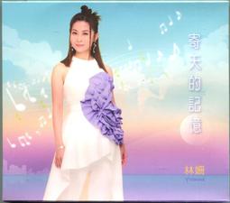 寄往天堂的包裹【品格教育繪本：生命教育/愛與親情】【金石堂】 歷史價格詳細信息
