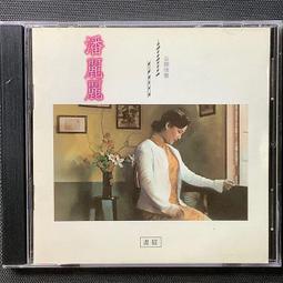 早期水晶燈 玻璃水晶 / 黃銅 微調 桌燈（已售出） 歷史價格詳細信息