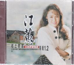 金卡價109 人類消失後 重生的地球 未拆封DVD 再生工場02 歷史價格詳細信息