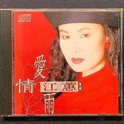 1991年舊版羅馬尼亞高額500、1000lei（2張不同合拍） 歷史價格詳細信息