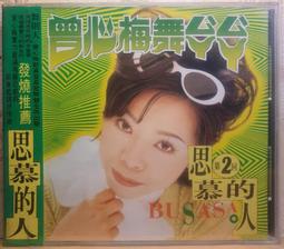 未竟的奇蹟：轉型中的台灣經濟與社會【金石堂】 歷史價格詳細信息