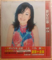 江蕙 世紀紅歌 人 新歌+金曲音樂 JUDY CD專輯 二手  裸片. 歷史價格詳細信息