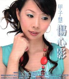 金卡價143 二手 USB 55°陶瓷保溫杯墊 229900009667 03 歷史價格詳細信息