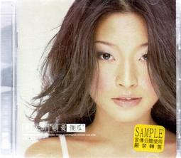 金卡價109 人類消失後 重生的地球 未拆封DVD 再生工場02 歷史價格詳細信息