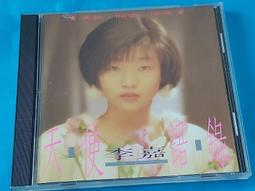 李嘉-天王金選-精選 2CD CD 專輯 C87 歷史價格詳細信息