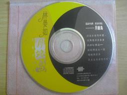 我在等你，你在等雨停【城邦讀書花園】 歷史價格詳細信息