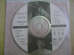 ※隨緣電玩※絕版 青春寫真館《另類典藏生活的記憶》PC版《一片裝》㊣正版㊣值得收藏/光碟正常/裸片包裝．一片裝350元 歷史價格詳細信息