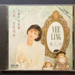 1991年七十周年三枚一套      全新卷拆原光4418 歷史價格詳細信息