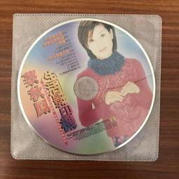 二手 CD 蔡介誠 雲駛月運 &lrm;/ lo 歷史價格詳細信息