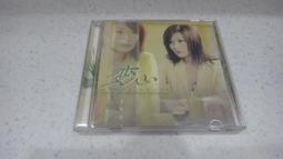 樂庭(台語)葉民志-有春(宣傳品)(男兒當娶某,大拜年,新年真快樂) 歷史價格詳細信息