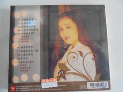 陳小雲 愛情的騙子我問你 珍藏原版-台語暢銷輯 吉馬唱片  CD專輯 二手 D45 歷史價格詳細信息