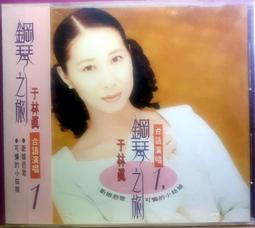 林真邑 (買1送1)招財純銅錢五帝錢中國結吊飾 歷史價格詳細信息