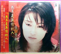 【全新未拆封膜】我的心機   高效黑頭粉刺毛孔潔膚儀〈2022/1 購入〉發現用不到所以是全新出售 歷史價格詳細信息