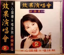 全新未拆封《東方妖遊記：少年王與第一盟約》ISBN:9862870737│台灣角川書店│村田?踑/a&amp;gt; /│全新 歷史價格詳細信息