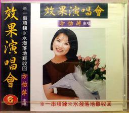 全新未拆封《東方妖遊記：少年王與第一盟約》ISBN:9862870737│台灣角川書店│村田?踑/a&amp;gt; /│全新 歷史價格詳細信息