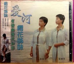 河岸櫻花 950-013 950片拼圖 歷史價格詳細信息