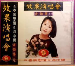 全新未拆封《東方妖遊記：少年王與第一盟約》ISBN:9862870737│台灣角川書店│村田?踑/a&amp;gt; /│全新 歷史價格詳細信息