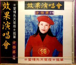 全新未拆封《東方妖遊記：少年王與第一盟約》ISBN:9862870737│台灣角川書店│村田?踑/a&amp;gt; /│全新 歷史價格詳細信息