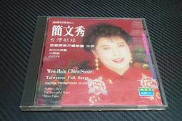 【博多二手書】方瑞娥 舊情 歷史價格詳細信息