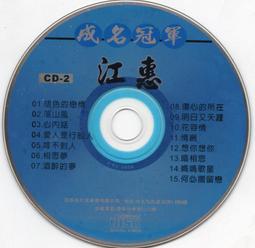 二手榮冠棋王象棋/比賽專用象棋/無接縫象棋/二手象棋/雙色象棋/益智遊戲/棋類遊戲/頭腦訓練遊戲 歷史價格詳細信息