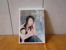 DVD 孫翠鳳 明華園歌仔戲團 鴨母王 剩願再來 鐵盒雙 DVD C83 歷史價格詳細信息