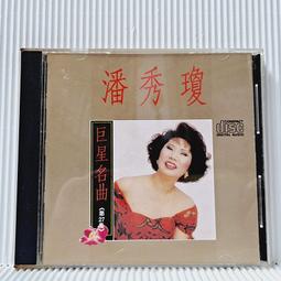 1991年早期利比亞小額1/4dinar 歷史價格詳細信息