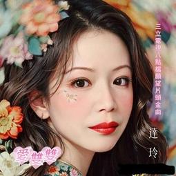 達玲daling-9050充電旋轉式三頭剃鬚刀理髮鼻毛修剪鬍鬚刀 歷史價格詳細信息