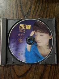 二手CD裸片 1994年度台語總冠軍 茫茫到深更.夢渡人生.苦酒的探戈.歡喜就好.少女的心聲 鶴鳴唱片 3g藍1 歷史價格詳細信息