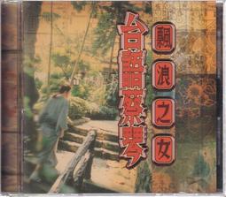 三日月｜有閒貴族艾略特的優雅事件簿〖Zfong 智豐〗 歷史價格詳細信息