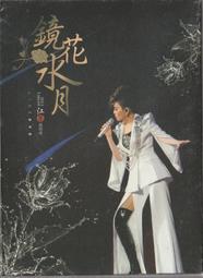 [DVD] - 環球真愛一生精選 ( 傳訊公司貨 ) - 真愛每一天、海邊、愛的萬物論 歷史價格詳細信息