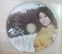 ✤AQ✤ 人生下半場.我想要這樣的生活 廣瀨裕子/平安⬆ 七成新 U5001 歷史價格詳細信息