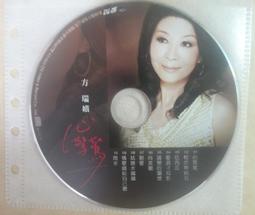 【方瑞WA 5005/10005/20005微量電子天平/0.01毫克/十萬分之壹 歷史價格詳細信息