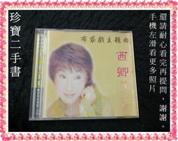 廣東龍二角銀幣 宣統元寶7 歷史價格詳細信息