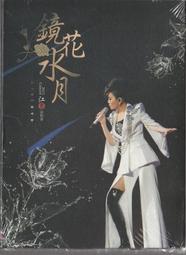 [DVD] - 環球真愛一生精選 ( 傳訊公司貨 ) - 真愛每一天、海邊、愛的萬物論 歷史價格詳細信息