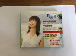 2片合售 二手裸片CD 好歌珍藏版 3+4 <Z11> 歷史價格詳細信息